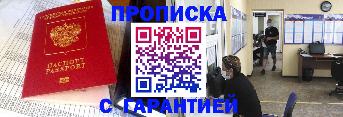 регистрация для дет. сада в Кашине