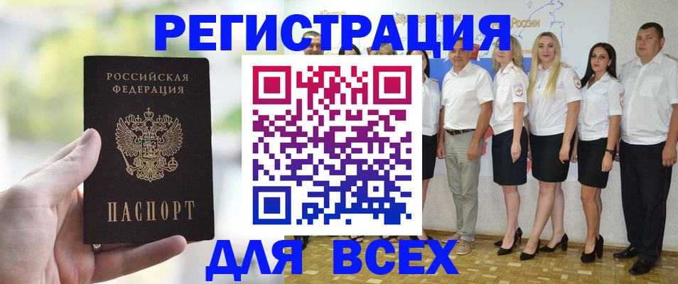 где прописаться в Кашине