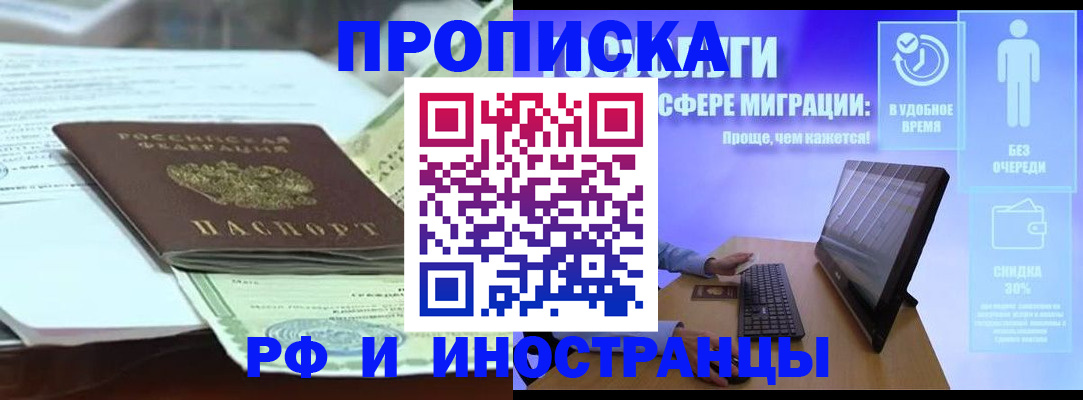 регистрация для дет. сада в Кашине