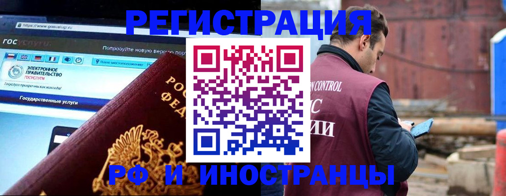 прописка поиск в Кашине