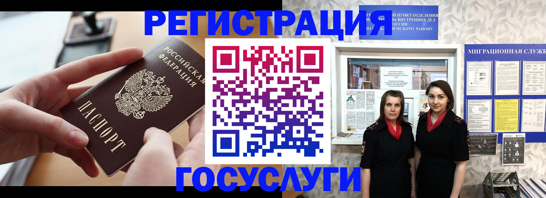 прописка 2025 в Кашине